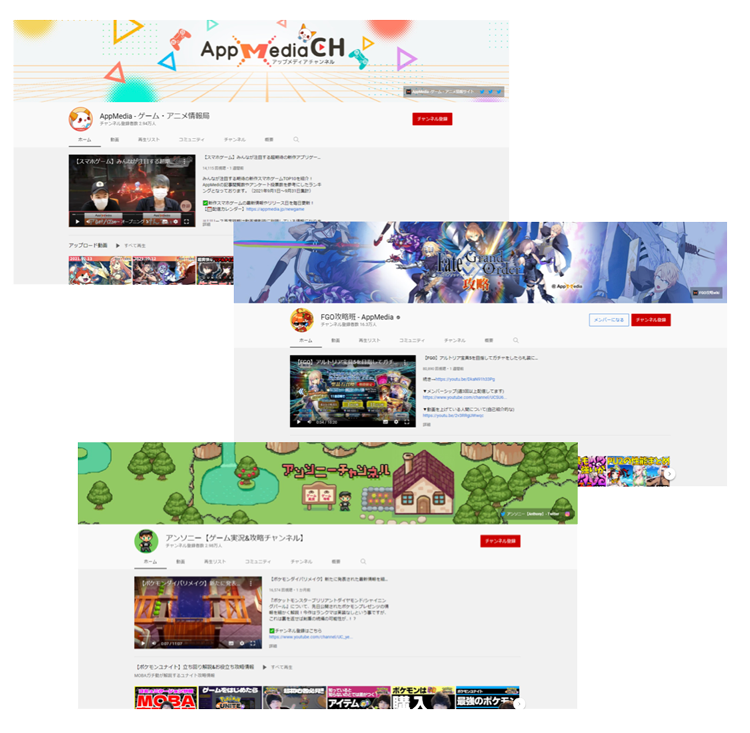 YouTubeチャンネルイメージ